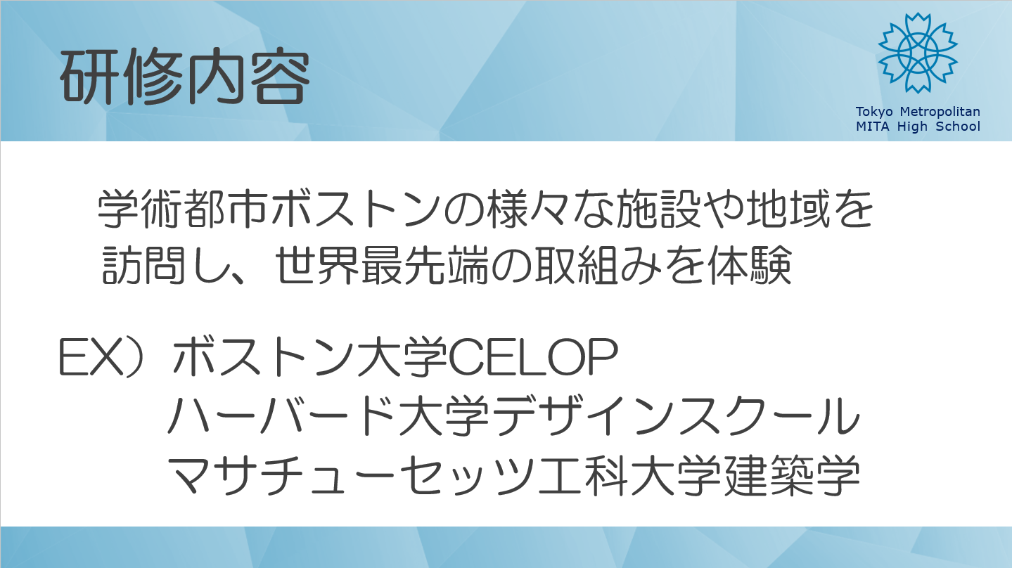 スクリーンショット 2025-01-23 093554